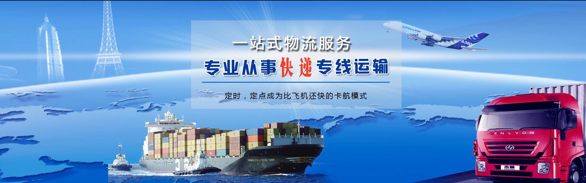 同仁到加拿大物流公司-同仁至加拿大物流专线-同仁空运到加拿大-优时通物流有限公司
