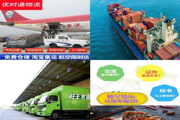 同仁到加拿大航空货运公司-同仁到加拿大物流专线